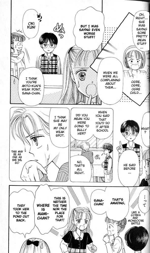 Kodomo no Omocha Chapter 1.1 page 28 - Vol.1 Chapter 1: Welcome to the Jungle Gym