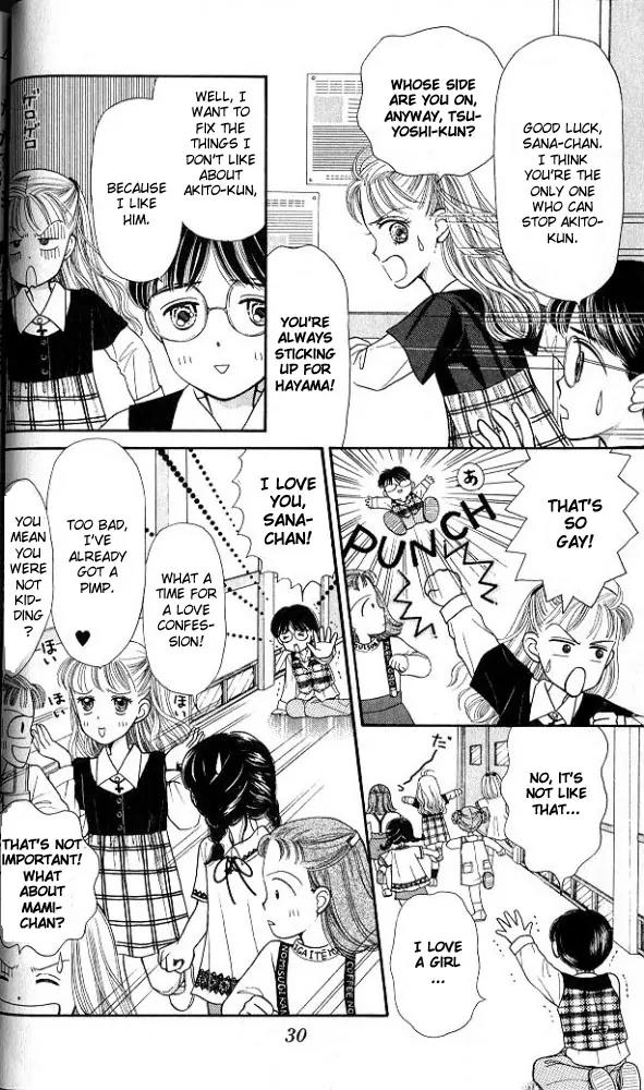 Kodomo no Omocha Chapter 1.1 page 29 - Vol.1 Chapter 1: Welcome to the Jungle Gym