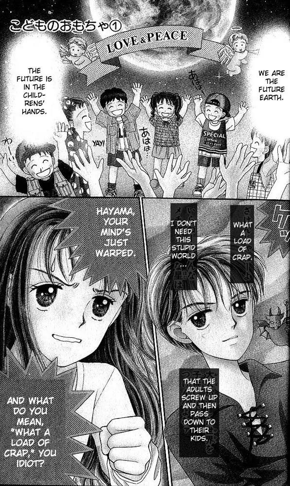 Kodomo no Omocha Chapter 1.1 page 3 - Vol.1 Chapter 1: Welcome to the Jungle Gym