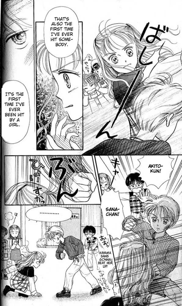 Kodomo no Omocha Chapter 1.1 page 33 - Vol.1 Chapter 1: Welcome to the Jungle Gym