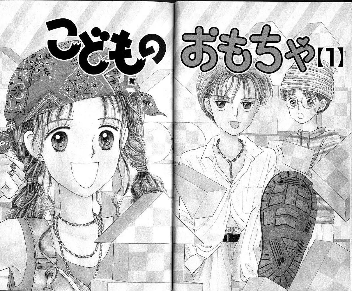 Kodomo no Omocha Chapter 1.1 page 4 - Vol.1 Chapter 1: Welcome to the Jungle Gym