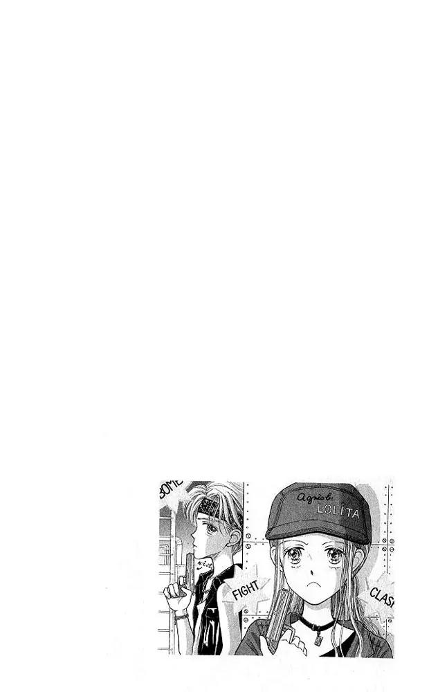 Kodomo no Omocha Chapter 1.1 page 5 - Vol.1 Chapter 1: Welcome to the Jungle Gym
