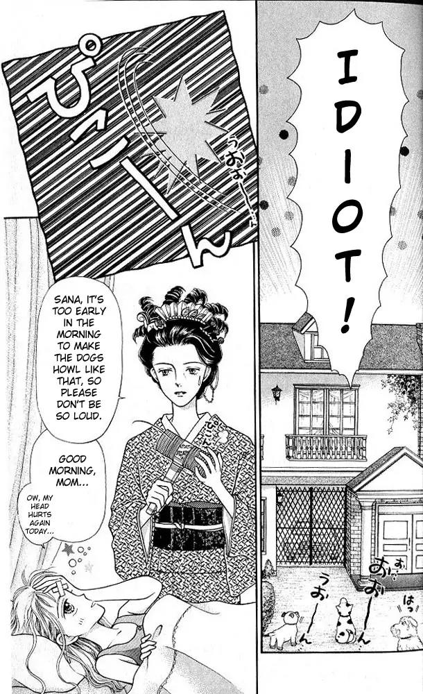 Kodomo no Omocha Chapter 1.1 page 6 - Vol.1 Chapter 1: Welcome to the Jungle Gym