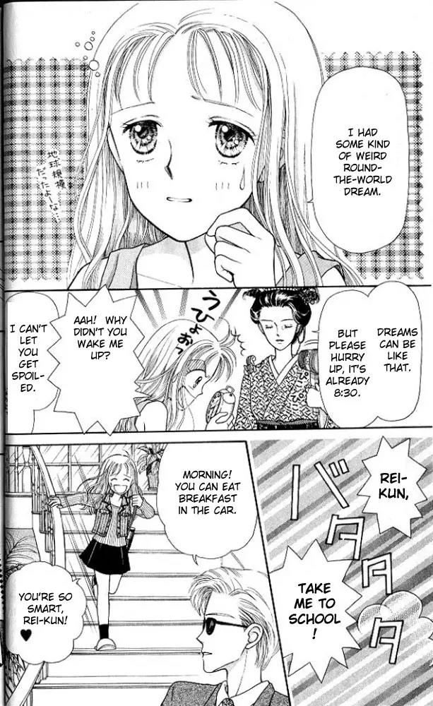 Kodomo no Omocha Chapter 1.1 page 7 - Vol.1 Chapter 1: Welcome to the Jungle Gym