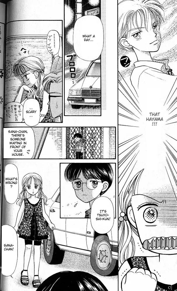 Kodomo no Omocha Chapter 1.2 page 10 - Vol.1 Chapter 2: Welcome to the Jungle Gym