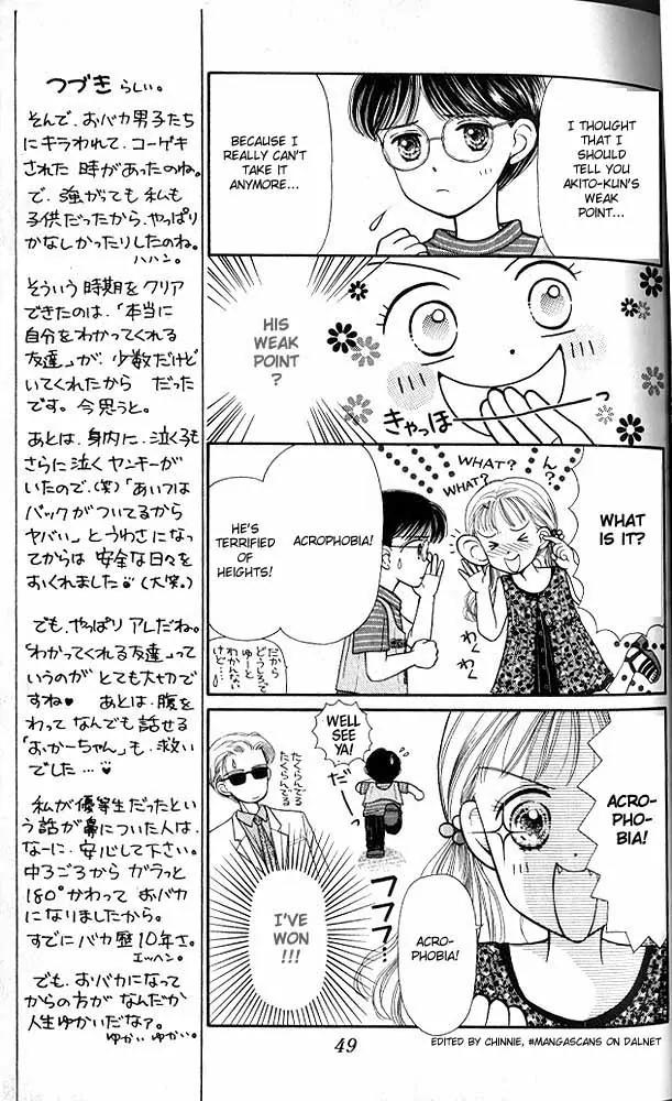 Kodomo no Omocha Chapter 1.2 page 11 - Vol.1 Chapter 2: Welcome to the Jungle Gym
