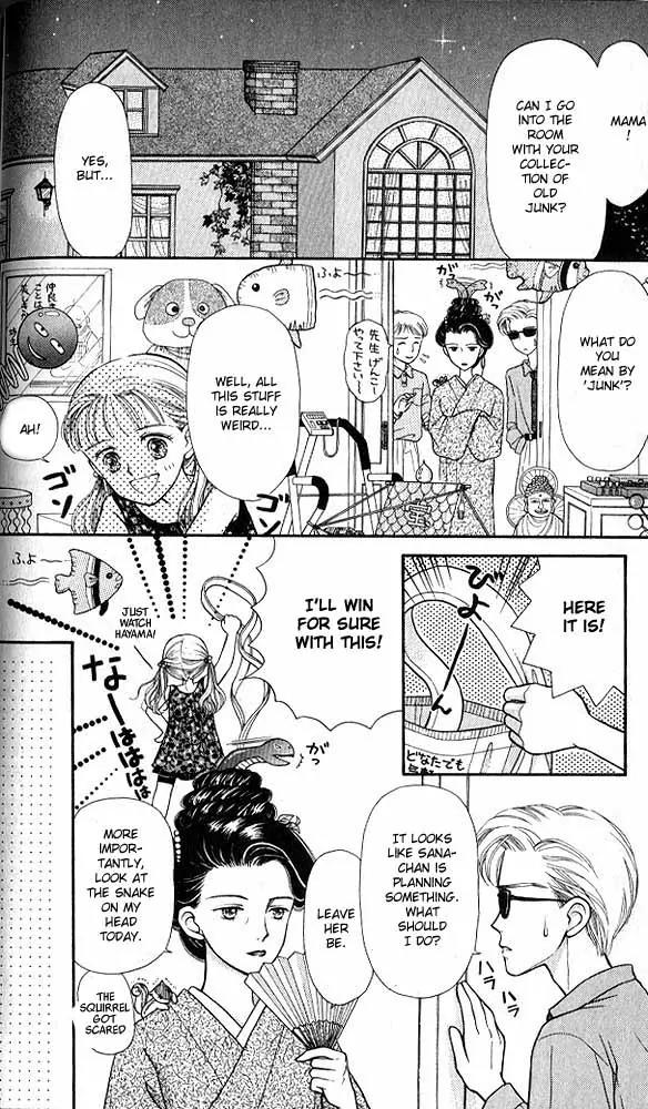 Kodomo no Omocha Chapter 1.2 page 12 - Vol.1 Chapter 2: Welcome to the Jungle Gym
