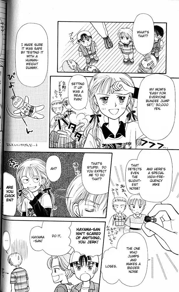 Kodomo no Omocha Chapter 1.2 page 14 - Vol.1 Chapter 2: Welcome to the Jungle Gym