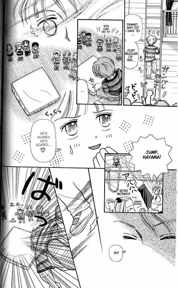 Kodomo no Omocha Chapter 1.2 page 16 - Vol.1 Chapter 2: Welcome to the Jungle Gym