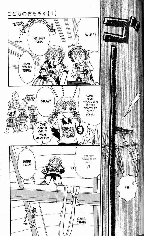 Kodomo no Omocha Chapter 1.2 page 17 - Vol.1 Chapter 2: Welcome to the Jungle Gym