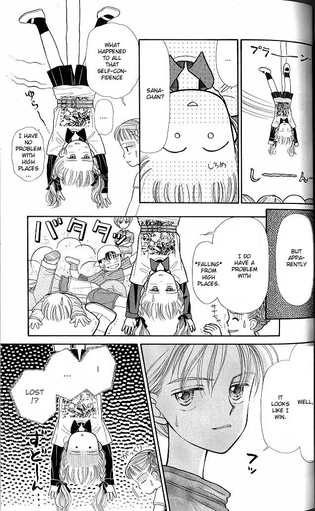 Kodomo no Omocha Chapter 1.2 page 19 - Vol.1 Chapter 2: Welcome to the Jungle Gym