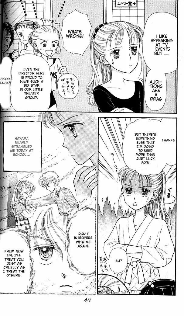 Kodomo no Omocha Chapter 1.2 page 2 - Vol.1 Chapter 2: Welcome to the Jungle Gym