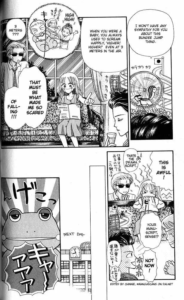 Kodomo no Omocha Chapter 1.2 page 20 - Vol.1 Chapter 2: Welcome to the Jungle Gym