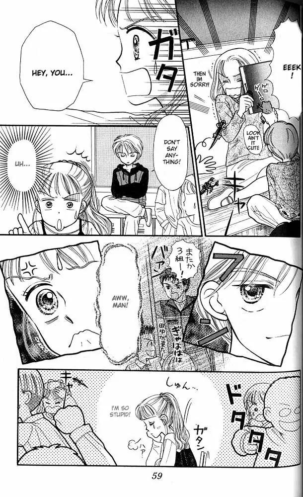 Kodomo no Omocha Chapter 1.2 page 21 - Vol.1 Chapter 2: Welcome to the Jungle Gym
