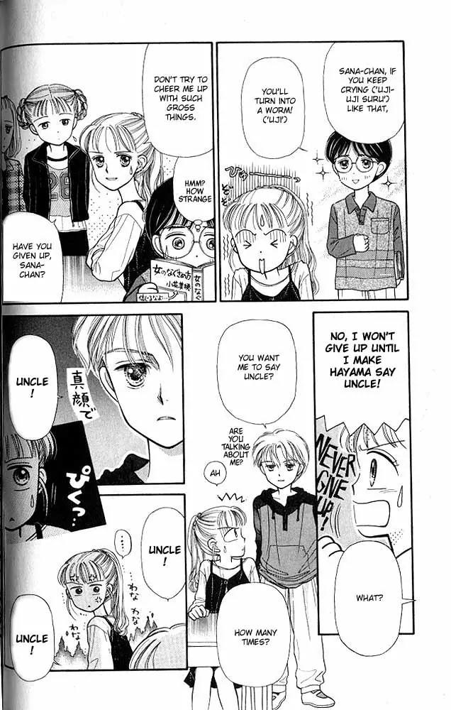 Kodomo no Omocha Chapter 1.2 page 22 - Vol.1 Chapter 2: Welcome to the Jungle Gym