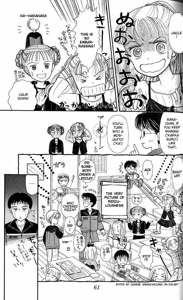Kodomo no Omocha Chapter 1.2 page 23 - Vol.1 Chapter 2: Welcome to the Jungle Gym