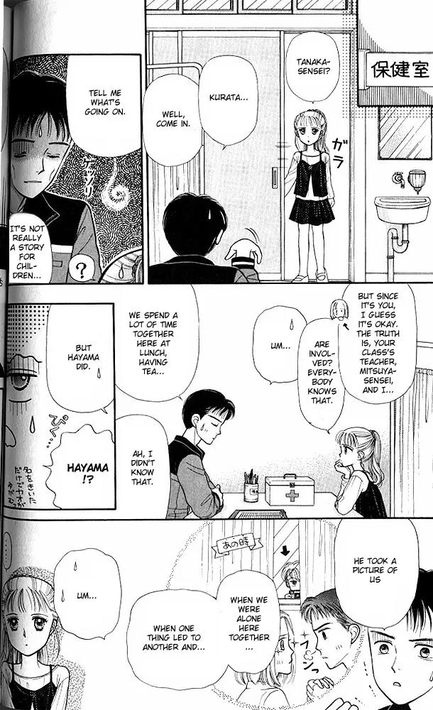 Kodomo no Omocha Chapter 1.2 page 24 - Vol.1 Chapter 2: Welcome to the Jungle Gym