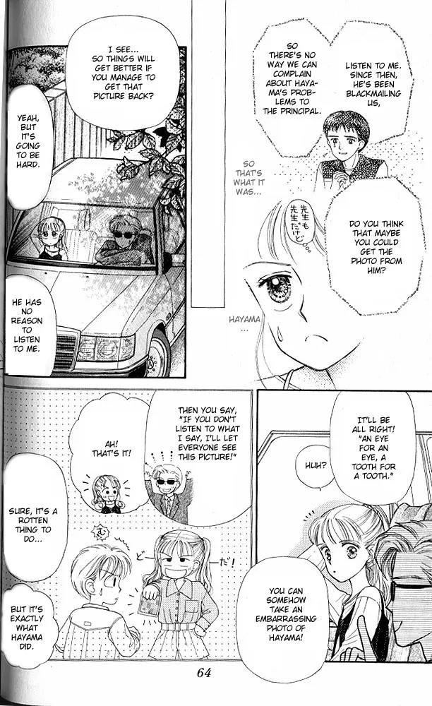 Kodomo no Omocha Chapter 1.2 page 26 - Vol.1 Chapter 2: Welcome to the Jungle Gym