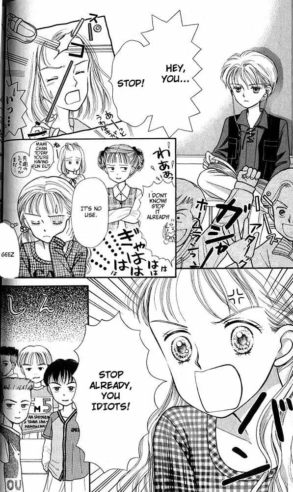 Kodomo no Omocha Chapter 1.2 page 4 - Vol.1 Chapter 2: Welcome to the Jungle Gym