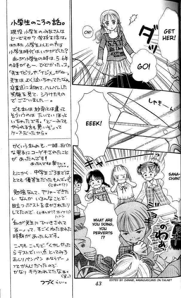 Kodomo no Omocha Chapter 1.2 page 5 - Vol.1 Chapter 2: Welcome to the Jungle Gym