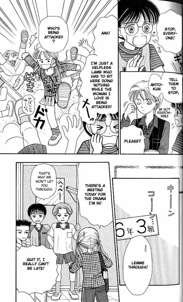 Kodomo no Omocha Chapter 1.2 page 7 - Vol.1 Chapter 2: Welcome to the Jungle Gym