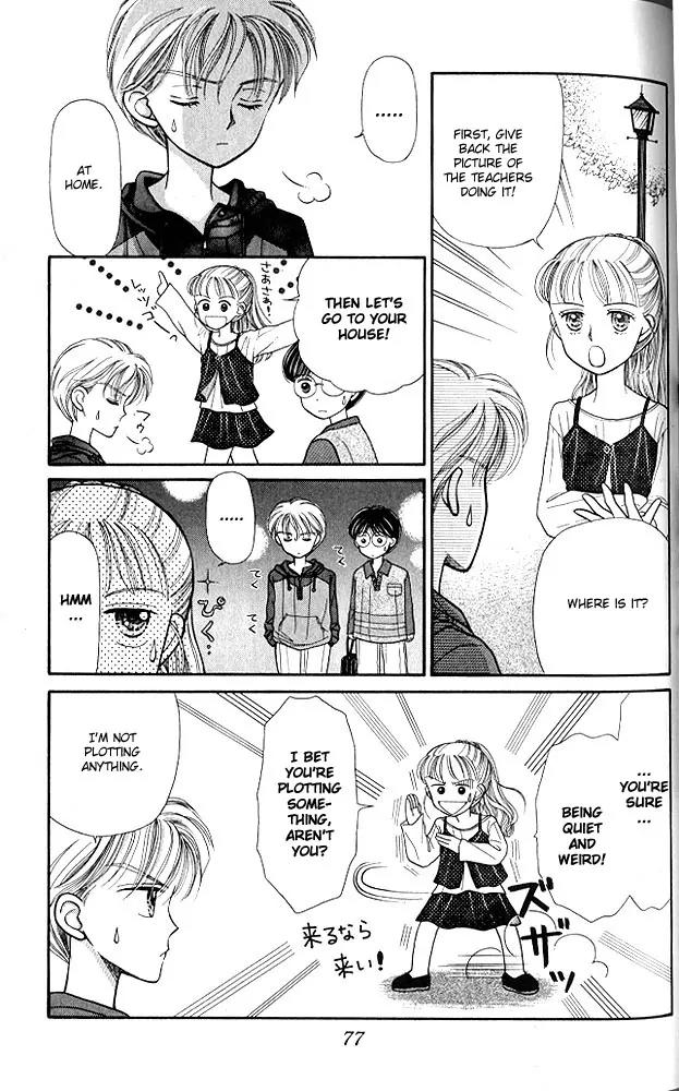 Kodomo no Omocha Chapter 1.3 page 12 - Vol.1 Chapter 3: Welcome to the Jungle Gym