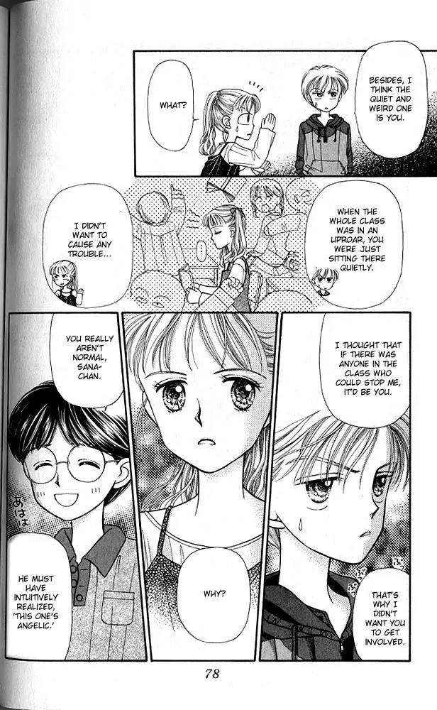 Kodomo no Omocha Chapter 1.3 page 13 - Vol.1 Chapter 3: Welcome to the Jungle Gym