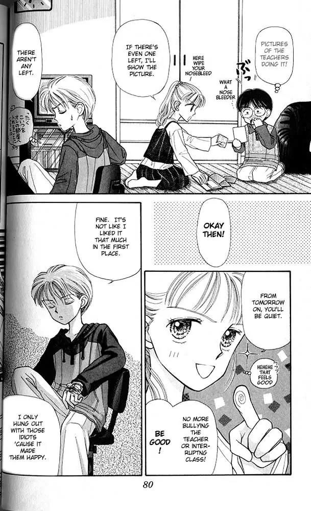 Kodomo no Omocha Chapter 1.3 page 15 - Vol.1 Chapter 3: Welcome to the Jungle Gym
