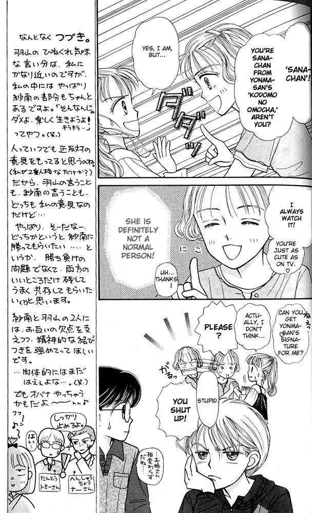 Kodomo no Omocha Chapter 1.3 page 18 - Vol.1 Chapter 3: Welcome to the Jungle Gym