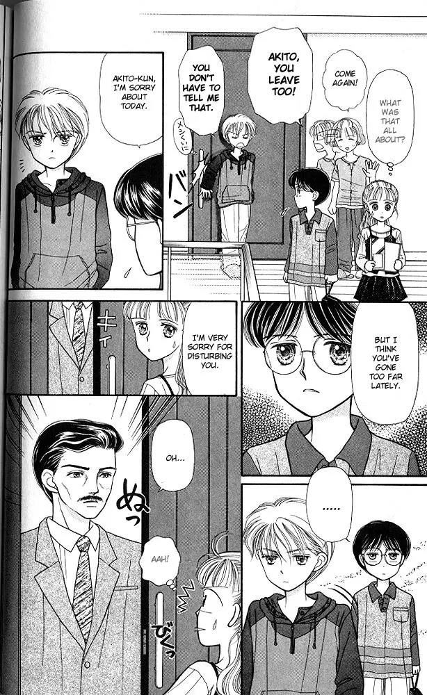 Kodomo no Omocha Chapter 1.3 page 19 - Vol.1 Chapter 3: Welcome to the Jungle Gym