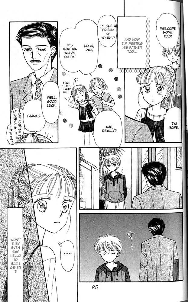 Kodomo no Omocha Chapter 1.3 page 20 - Vol.1 Chapter 3: Welcome to the Jungle Gym