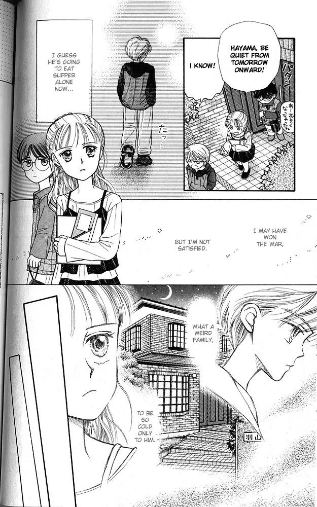 Kodomo no Omocha Chapter 1.3 page 21 - Vol.1 Chapter 3: Welcome to the Jungle Gym