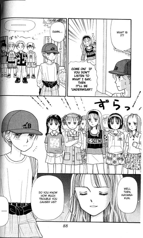 Kodomo no Omocha Chapter 1.3 page 23 - Vol.1 Chapter 3: Welcome to the Jungle Gym
