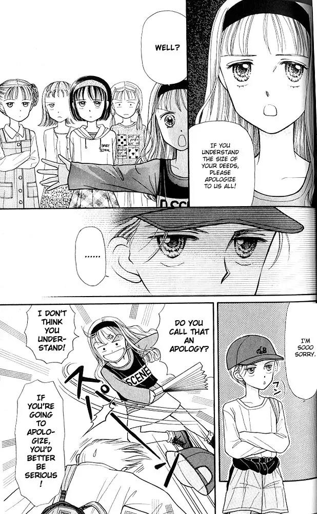 Kodomo no Omocha Chapter 1.3 page 24 - Vol.1 Chapter 3: Welcome to the Jungle Gym
