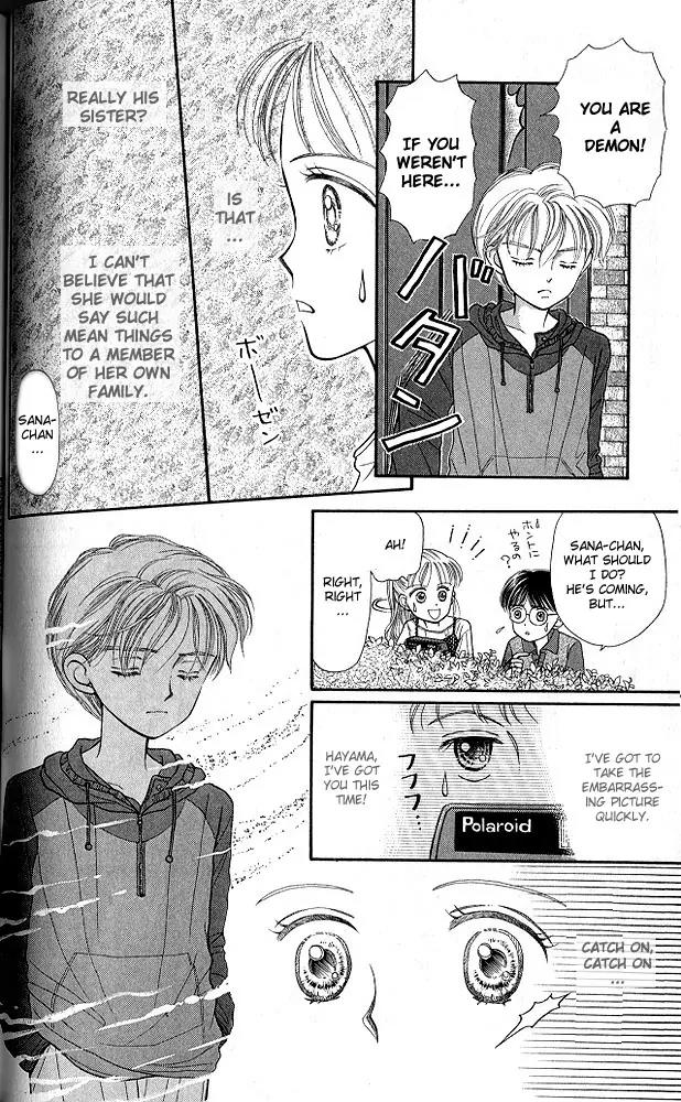 Kodomo no Omocha Chapter 1.3 page 3 - Vol.1 Chapter 3: Welcome to the Jungle Gym