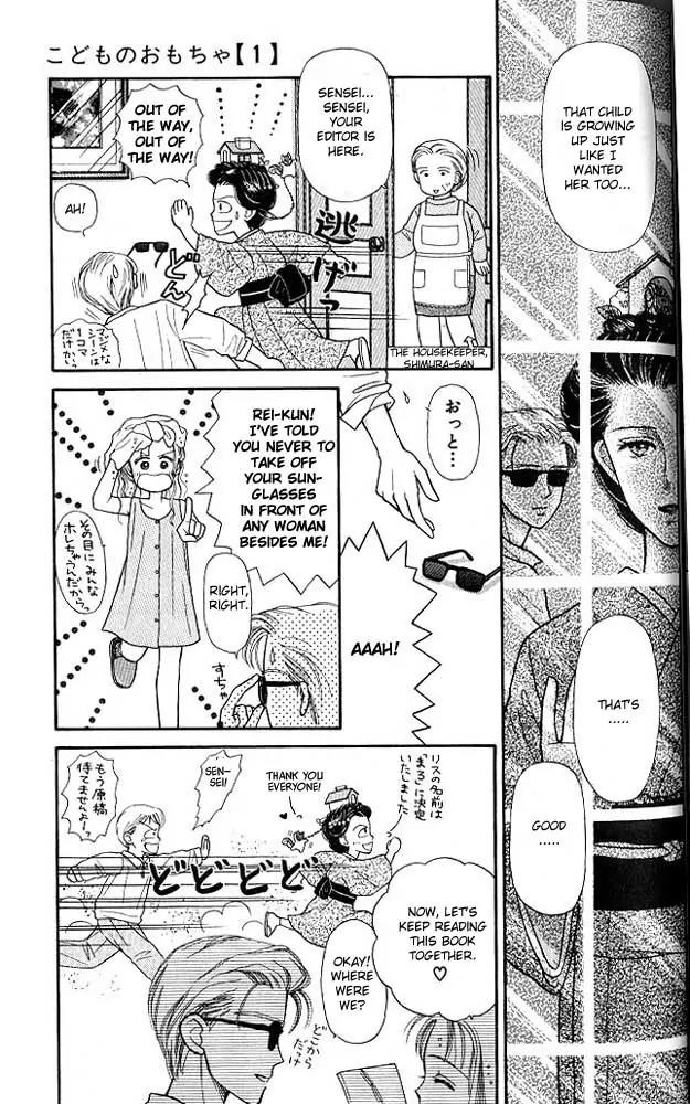 Kodomo no Omocha Chapter 1.3 page 30 - Vol.1 Chapter 3: Welcome to the Jungle Gym