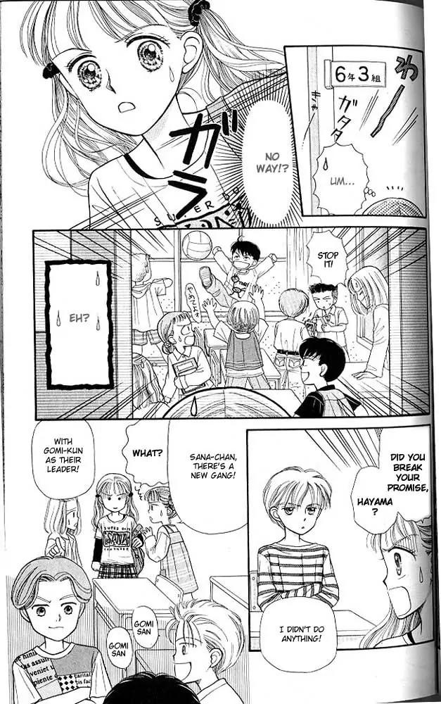 Kodomo no Omocha Chapter 1.3 page 32 - Vol.1 Chapter 3: Welcome to the Jungle Gym