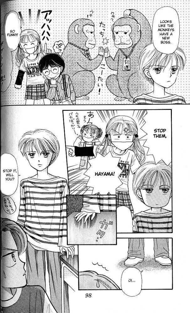 Kodomo no Omocha Chapter 1.3 page 33 - Vol.1 Chapter 3: Welcome to the Jungle Gym