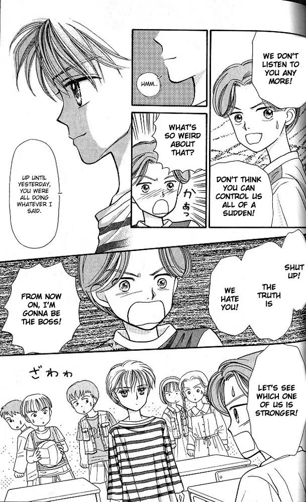 Kodomo no Omocha Chapter 1.3 page 34 - Vol.1 Chapter 3: Welcome to the Jungle Gym