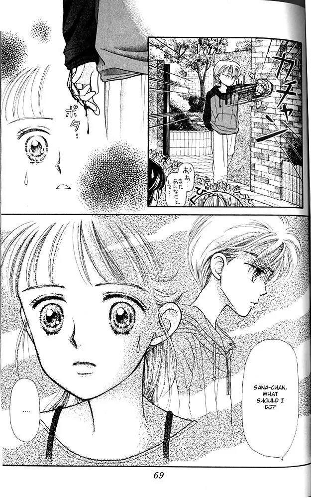 Kodomo no Omocha Chapter 1.3 page 4 - Vol.1 Chapter 3: Welcome to the Jungle Gym