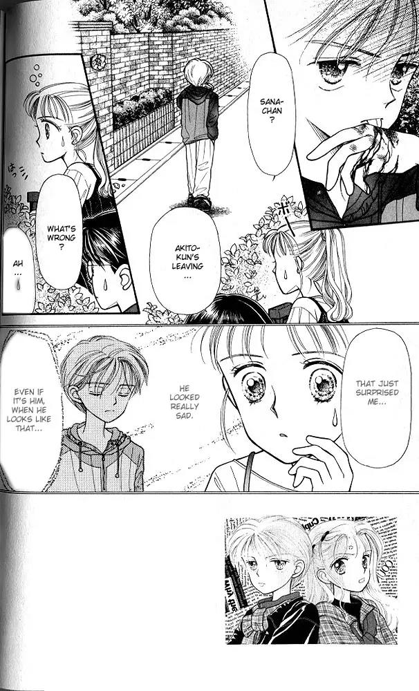 Kodomo no Omocha Chapter 1.3 page 5 - Vol.1 Chapter 3: Welcome to the Jungle Gym