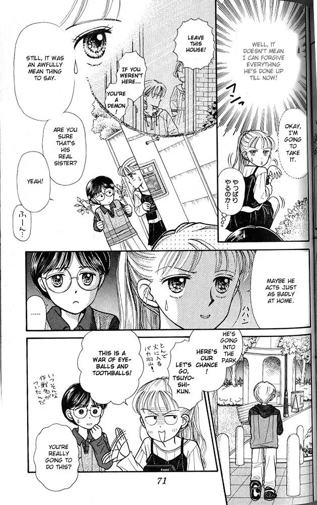 Kodomo no Omocha Chapter 1.3 page 6 - Vol.1 Chapter 3: Welcome to the Jungle Gym