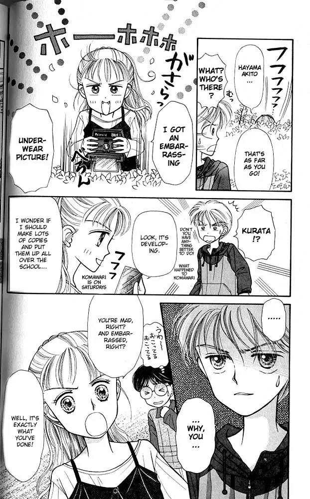Kodomo no Omocha Chapter 1.3 page 9 - Vol.1 Chapter 3: Welcome to the Jungle Gym