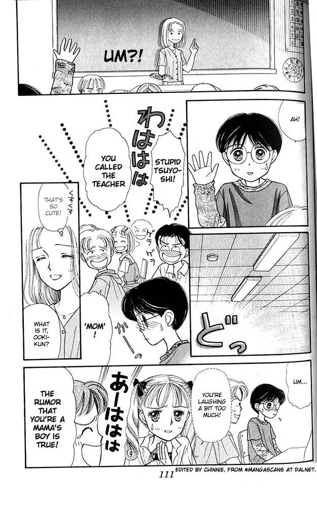 Kodomo no Omocha Chapter 1.4 page 10 - Vol.1 Chapter 4: Welcome to the Jungle Gym