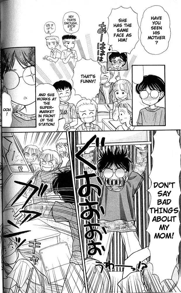 Kodomo no Omocha Chapter 1.4 page 11 - Vol.1 Chapter 4: Welcome to the Jungle Gym