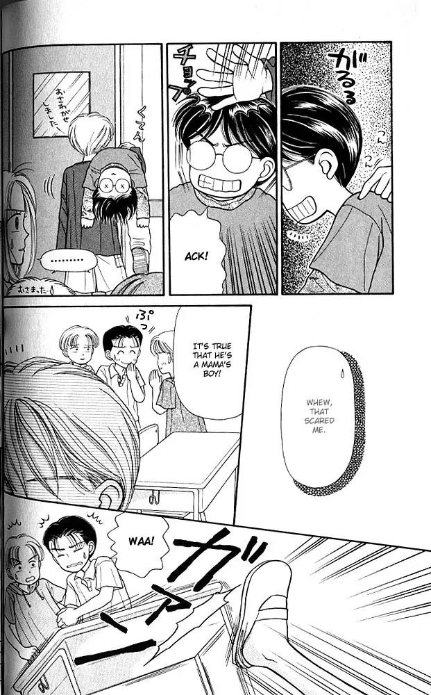 Kodomo no Omocha Chapter 1.4 page 13 - Vol.1 Chapter 4: Welcome to the Jungle Gym