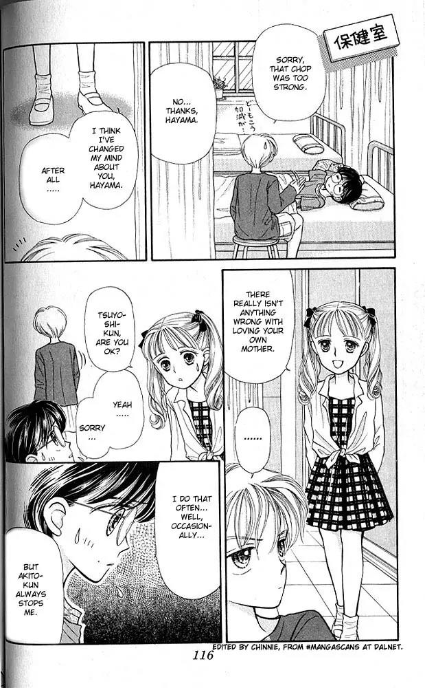 Kodomo no Omocha Chapter 1.4 page 15 - Vol.1 Chapter 4: Welcome to the Jungle Gym