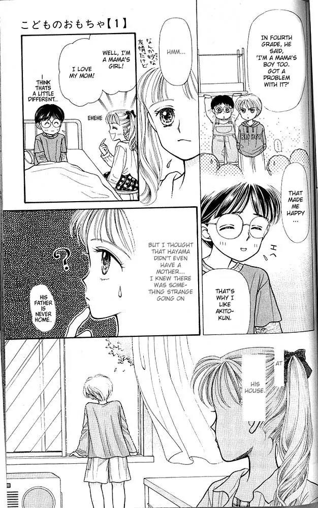 Kodomo no Omocha Chapter 1.4 page 16 - Vol.1 Chapter 4: Welcome to the Jungle Gym