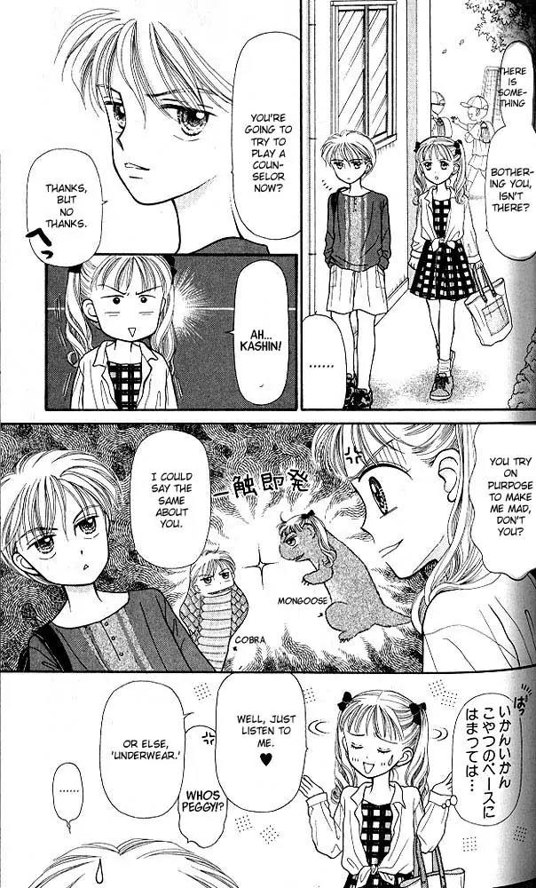 Kodomo no Omocha Chapter 1.4 page 18 - Vol.1 Chapter 4: Welcome to the Jungle Gym