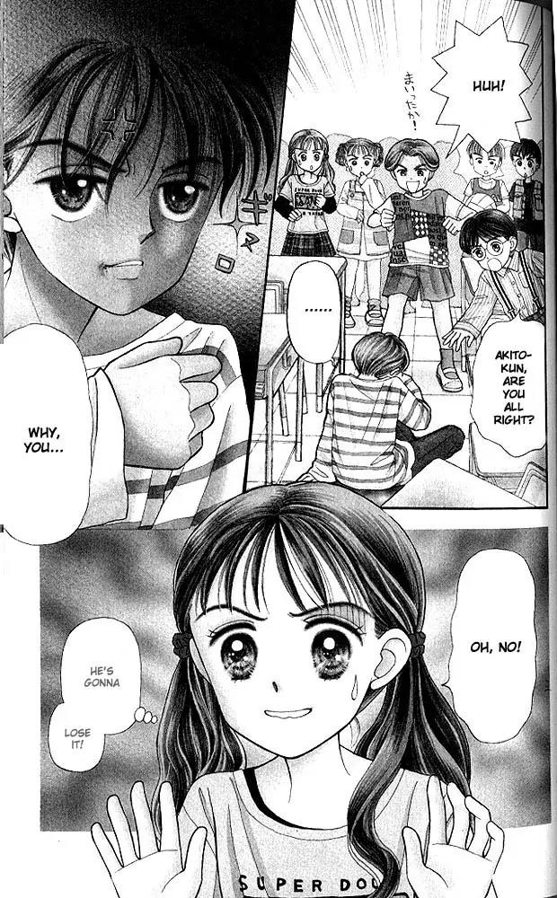 Kodomo no Omocha Chapter 1.4 page 2 - Vol.1 Chapter 4: Welcome to the Jungle Gym